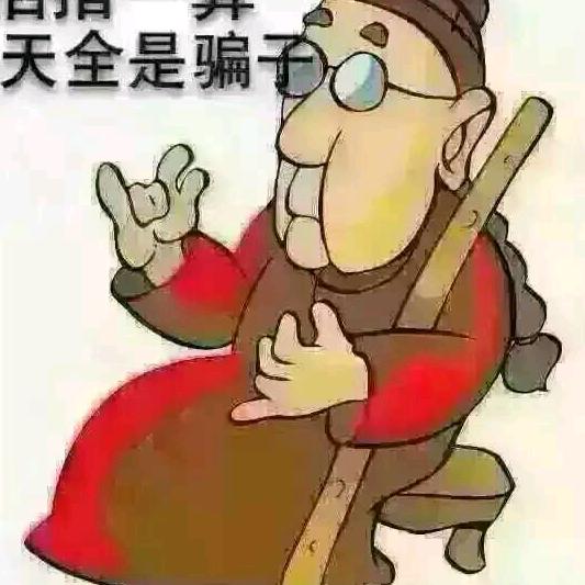 太子炳