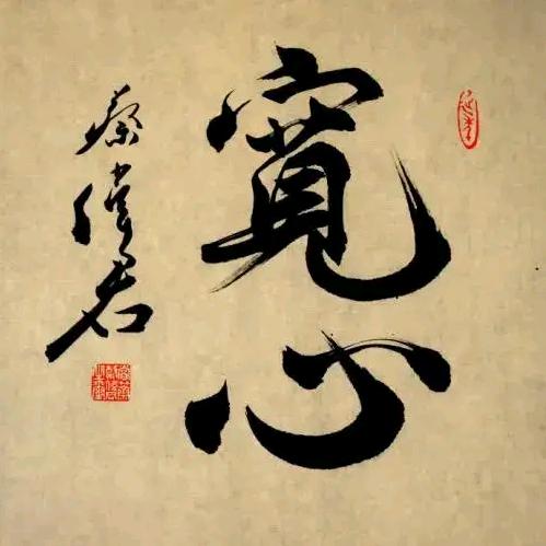 光阴岁月6618