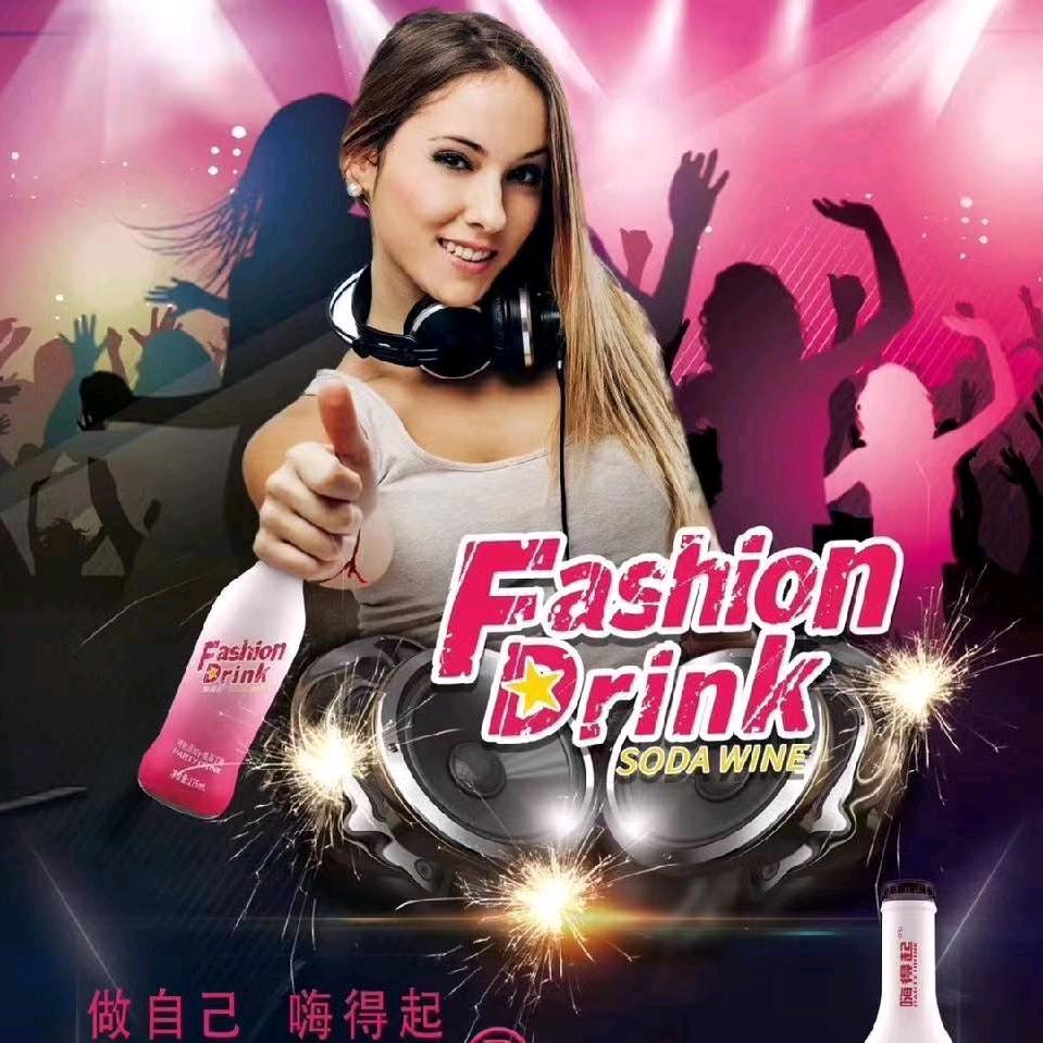 王 杰   金辉煌酒业100%果汁厂家