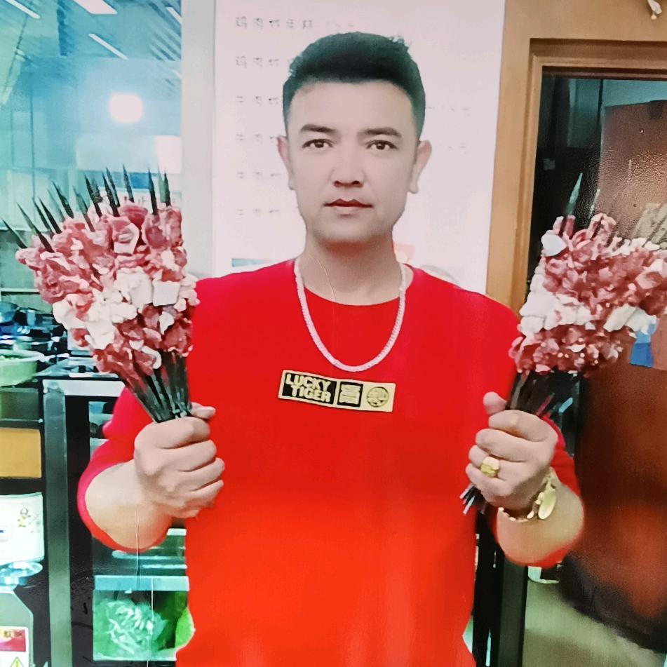 木沙江烤肉