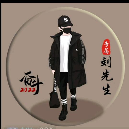 偏爱~