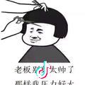 解放鞋
