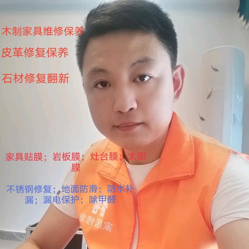 重庆家居贴膜 维修 保养 改色翻新
