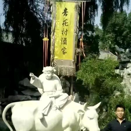一个普通话不标准的人