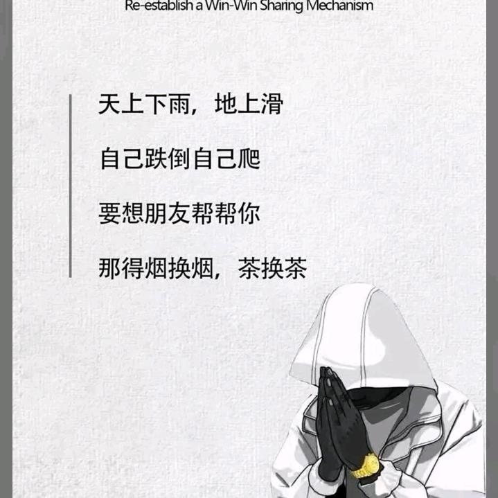 A孤勇者
