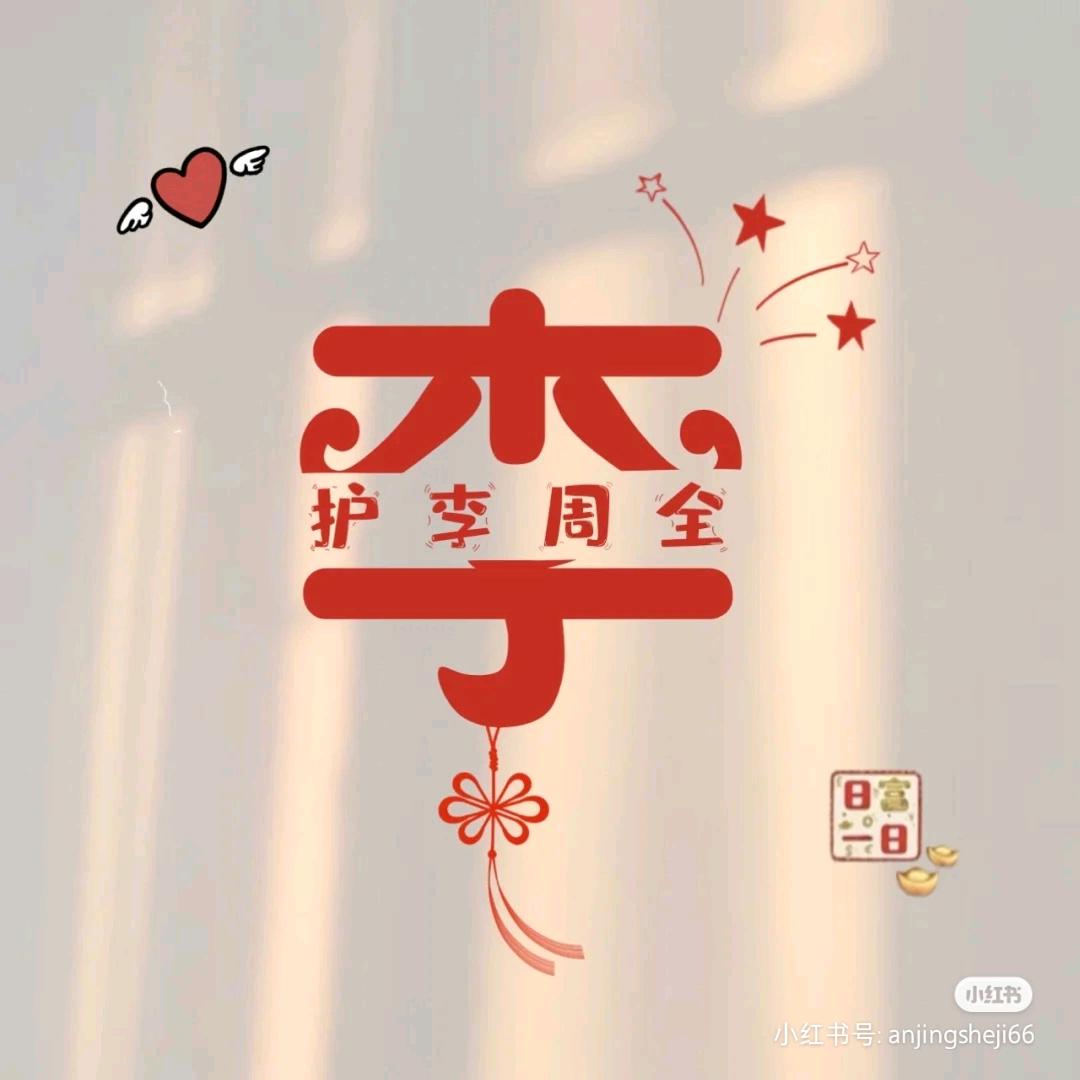 零下一度