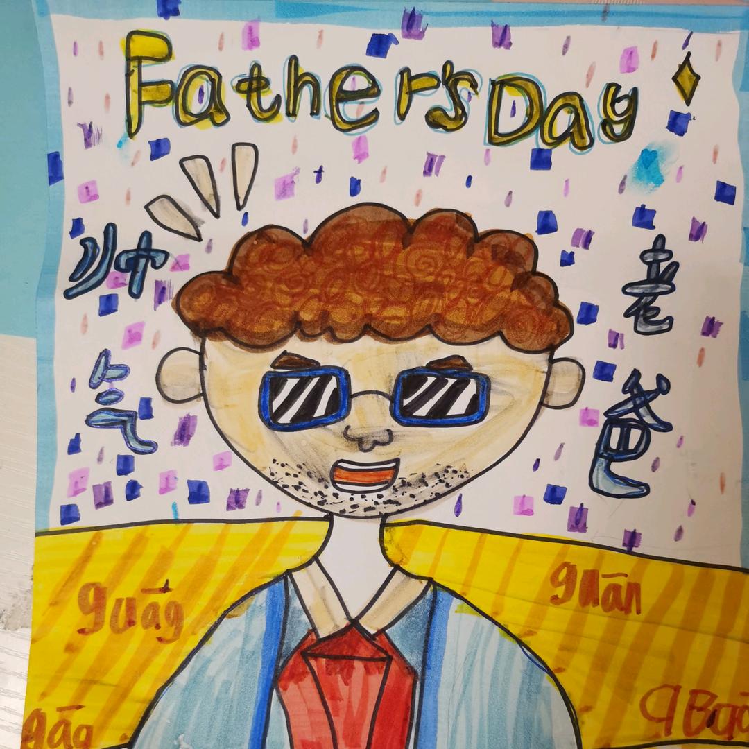 小董哥的碎碎念