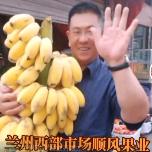 顺风果业