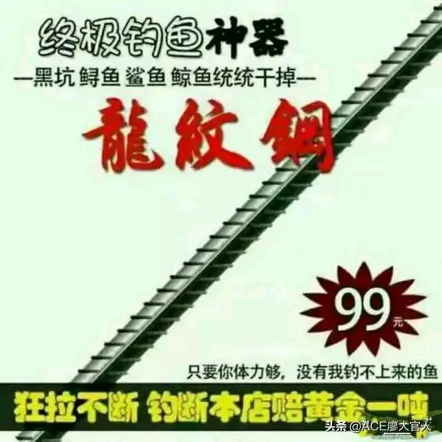 日本二手中古渔具(大老刘)
