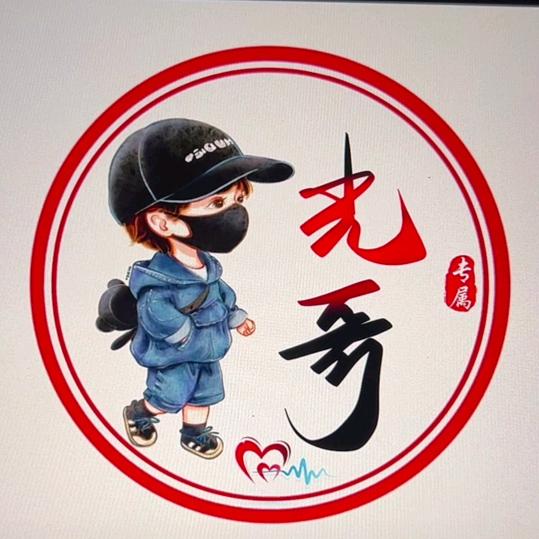 玉帝🐍🐍🐍哥哥