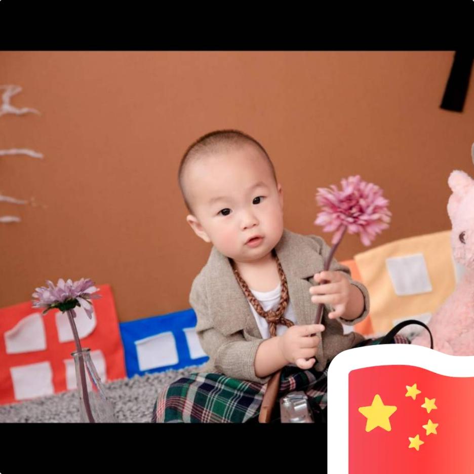守护