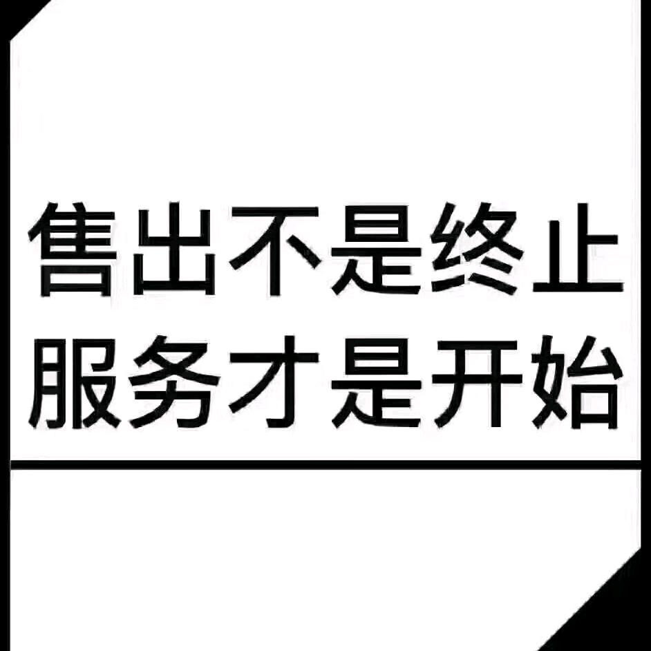 杭州一体盆小作坊
