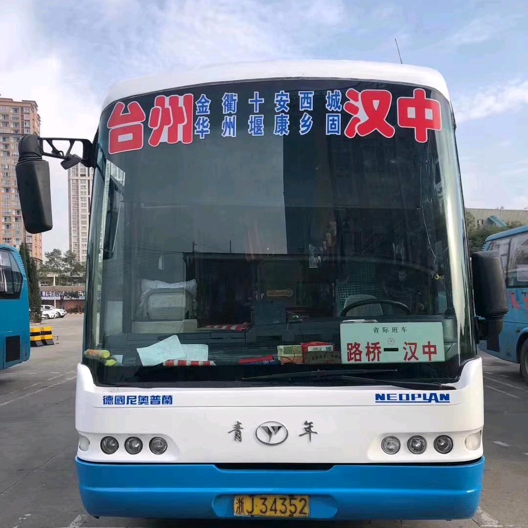 陕西客运