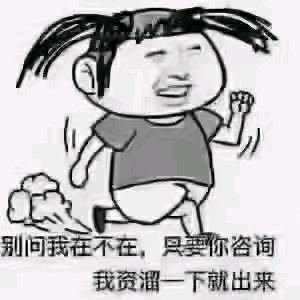 阳光城美颜计