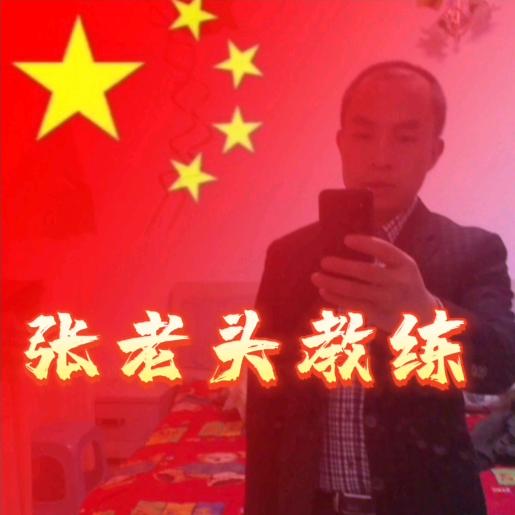 驾考张教练