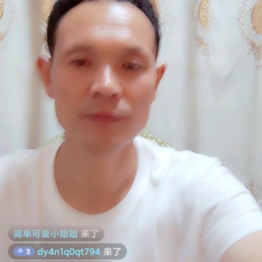 天天有你