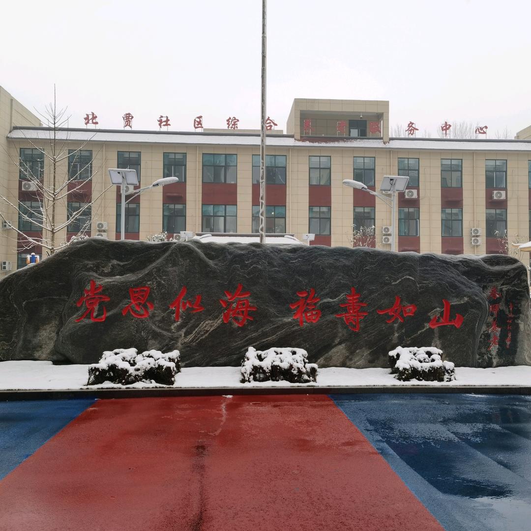 河南春晖养老
