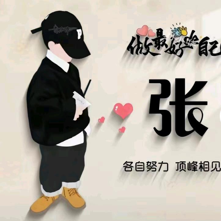 无忧渡