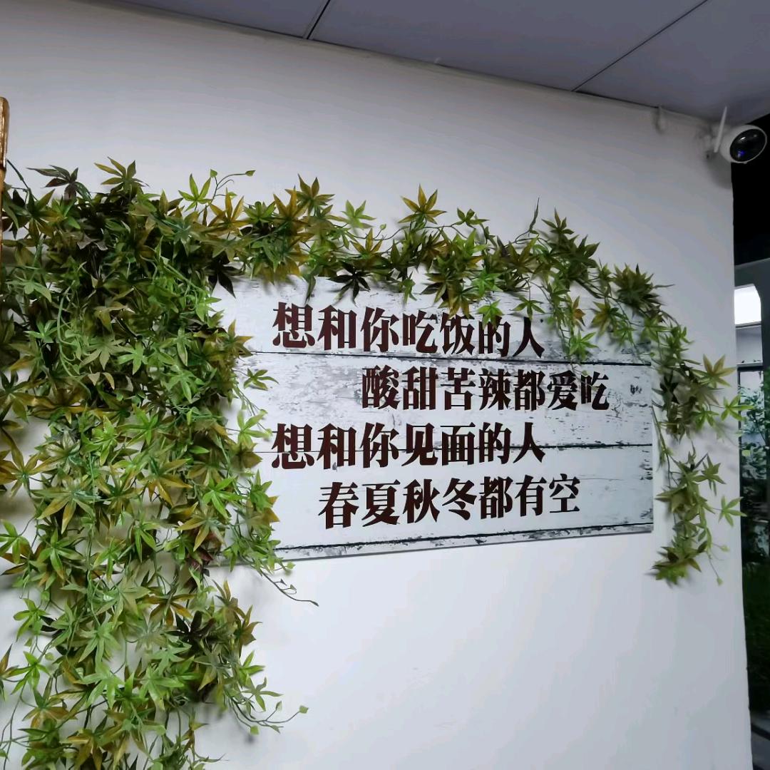 福