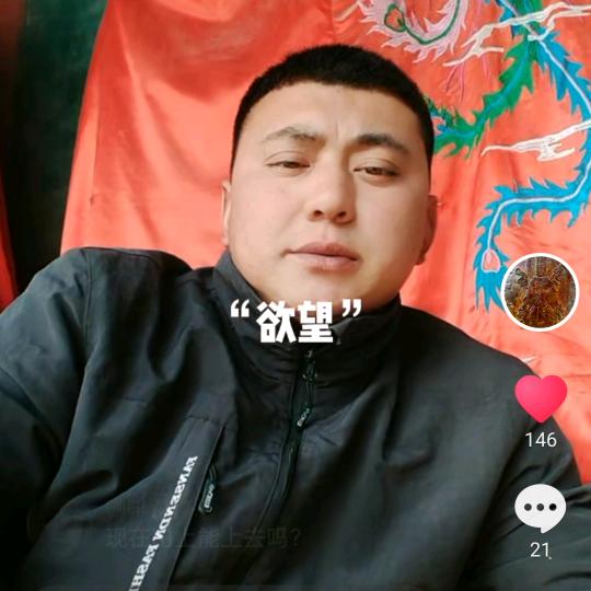 易县后山奶奶庙，梁小瑞