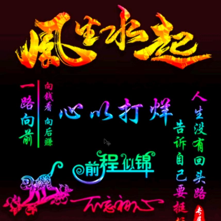 💔心以打烊💔