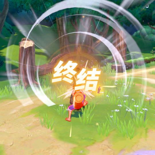 二哥【游戏】