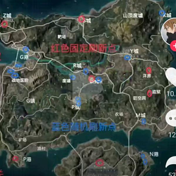 地球人