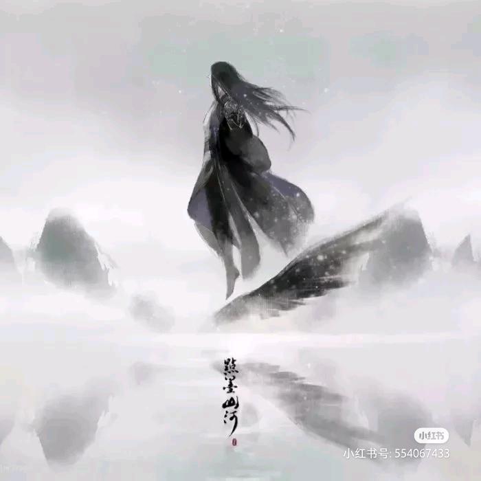 仙