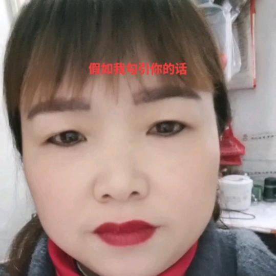 开心过好每一天。