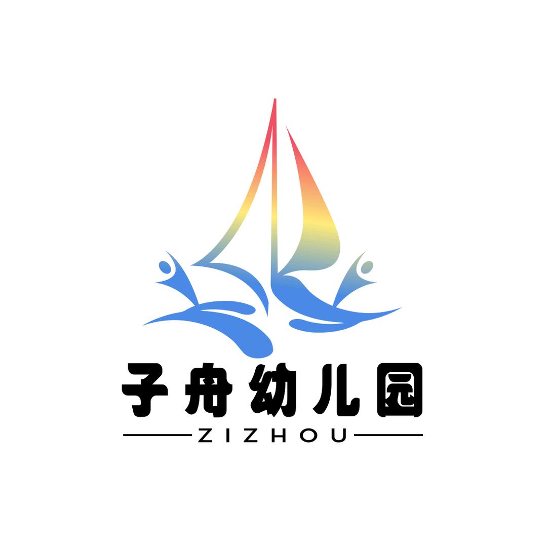 杞县金城街道子舟幼儿园