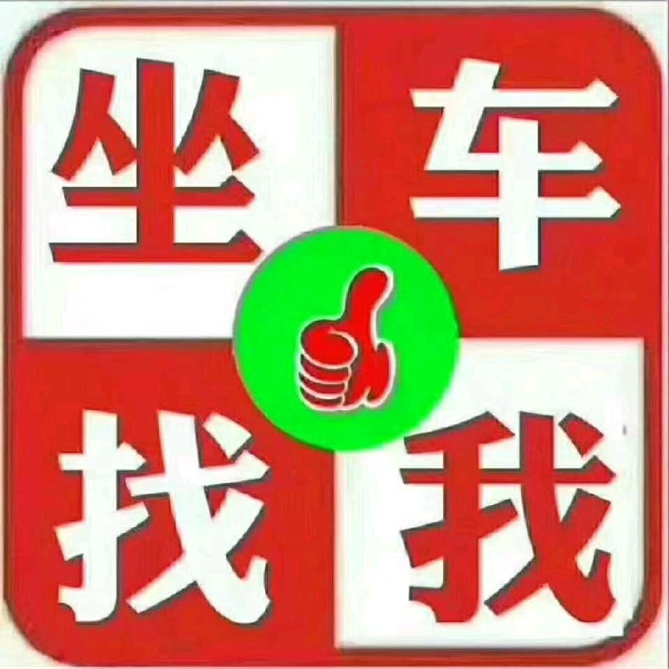 洪洞临汾到江苏上海浙江大巴车