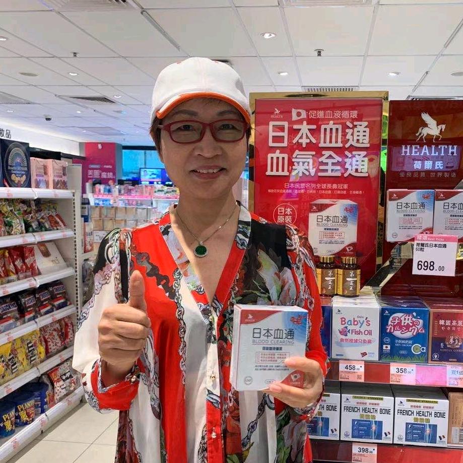 妙香