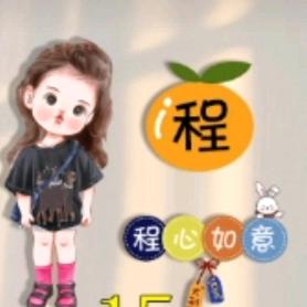 平安健康快乐开心@