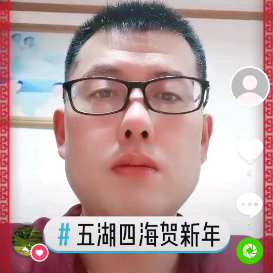 我是好人