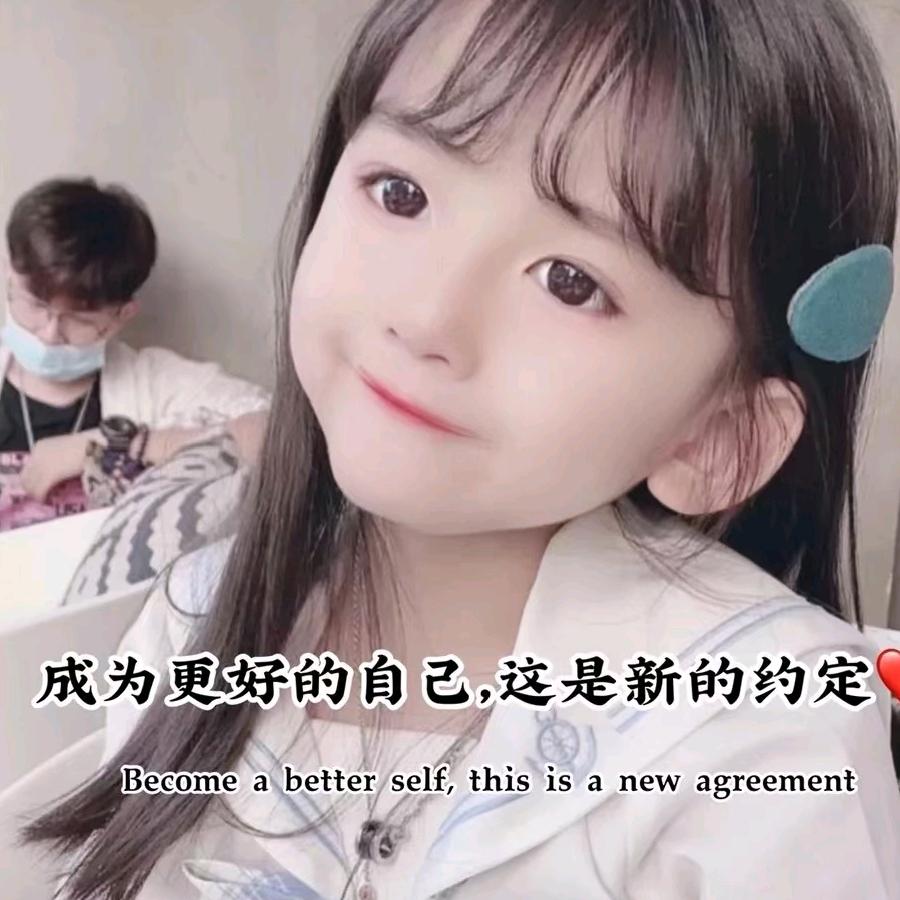 加油💪三个皮夹克