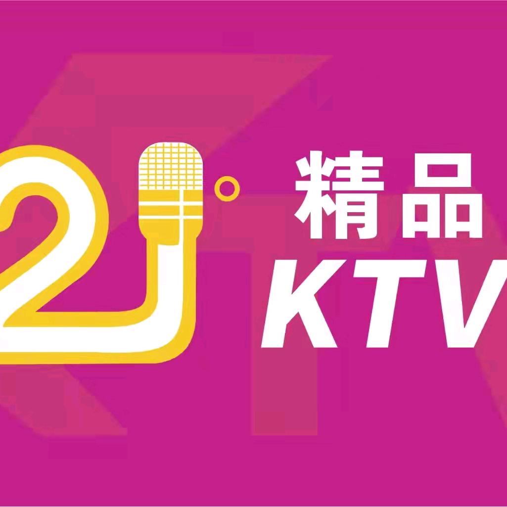 21°精品KTV（T11店）