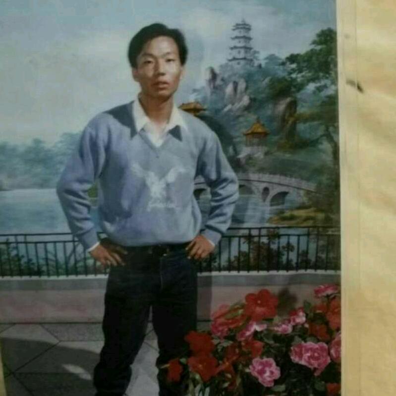 李五