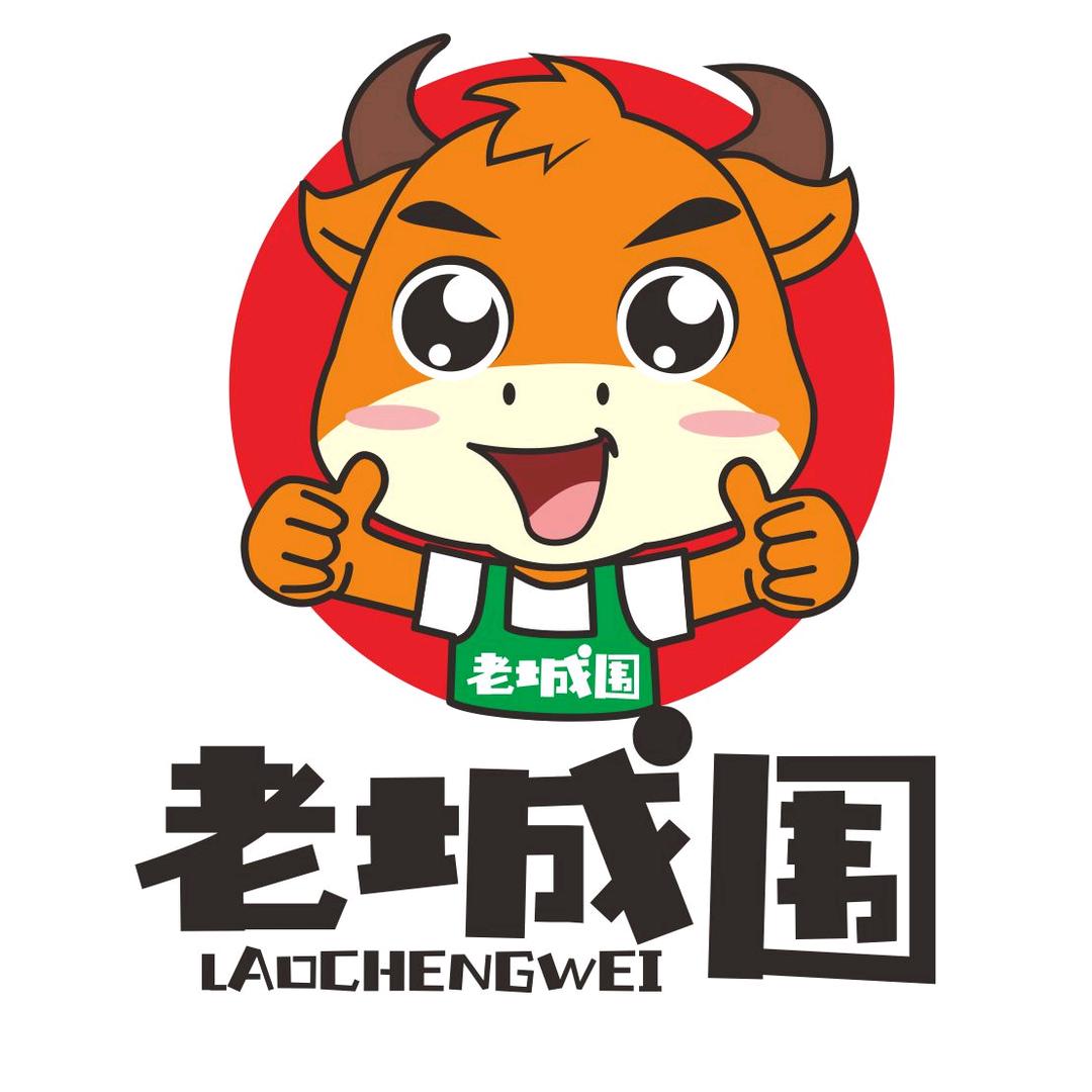 老城围