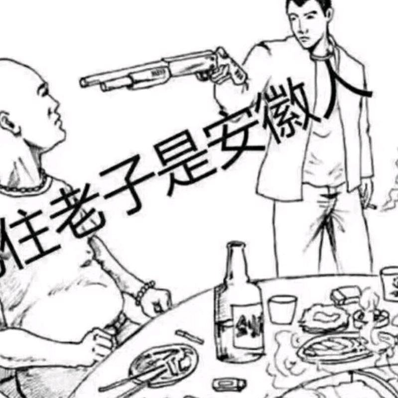 为你提刀，杀红眼