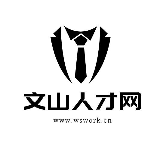 文山人才网