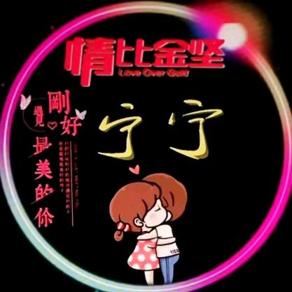 ℒℴѵℯͮ°ꦿ宁⁵²º