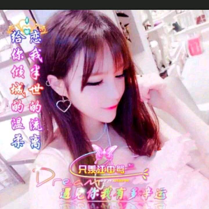 顺其自然
