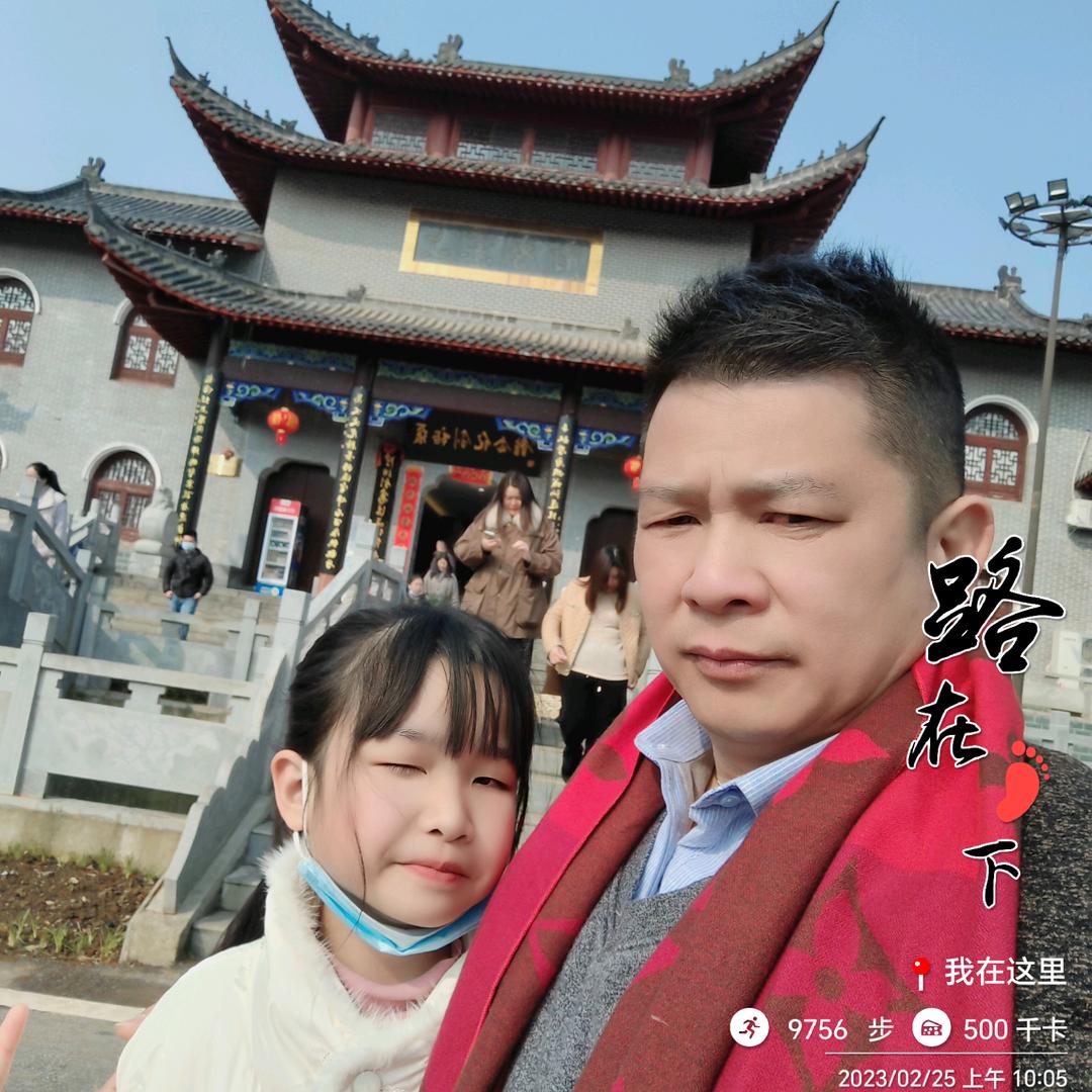 光伏储能男神