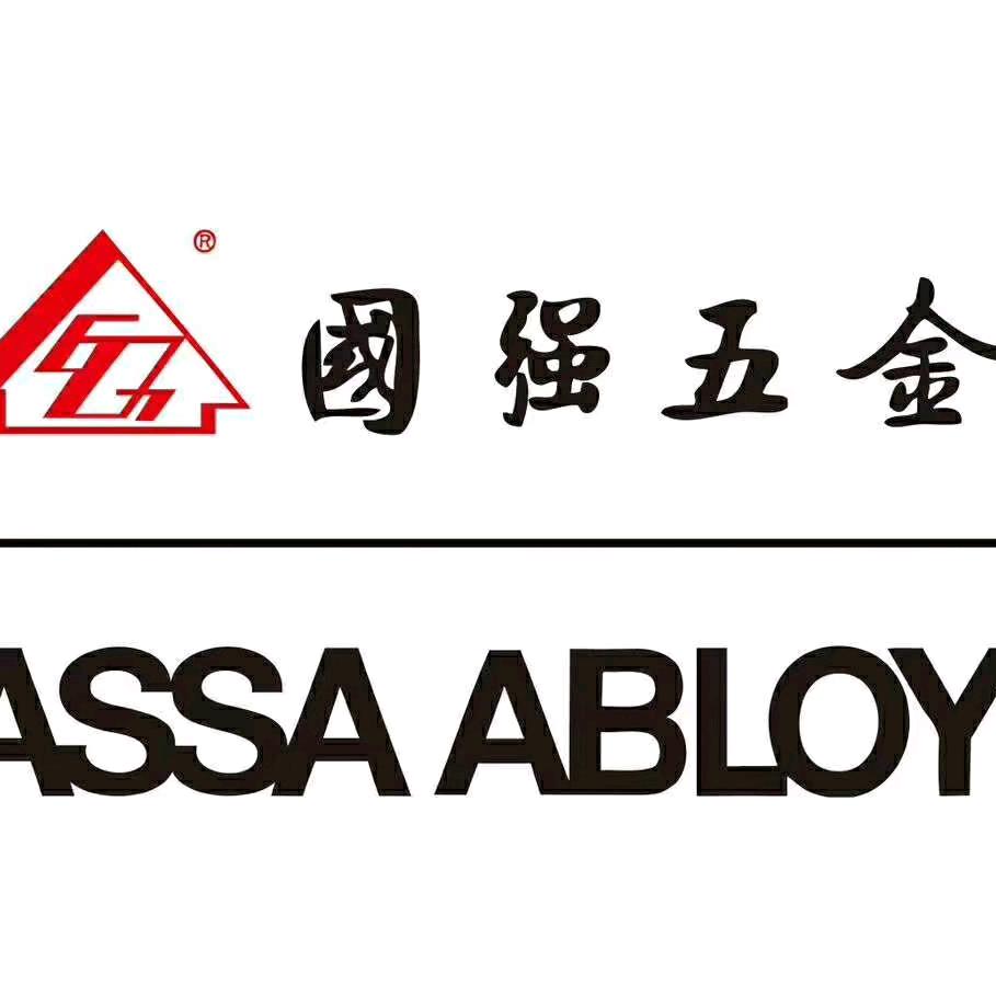 亚萨合莱 国强门窗五金  白金松