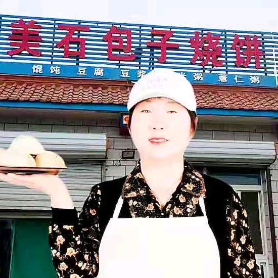 大美姐！河北村北口美石包子烧饼！
