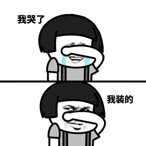 冷冷冷