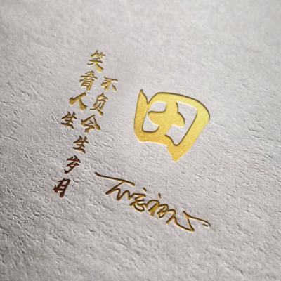 田大蛋