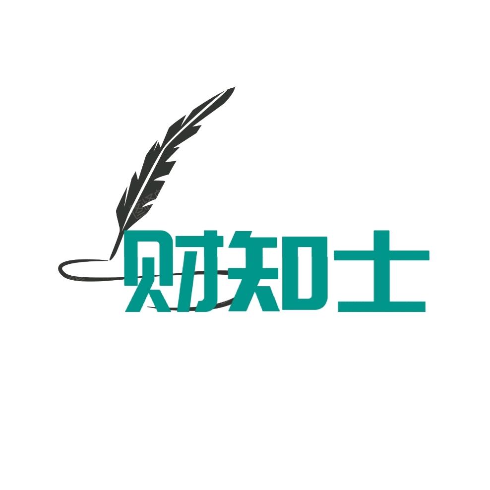 财知士