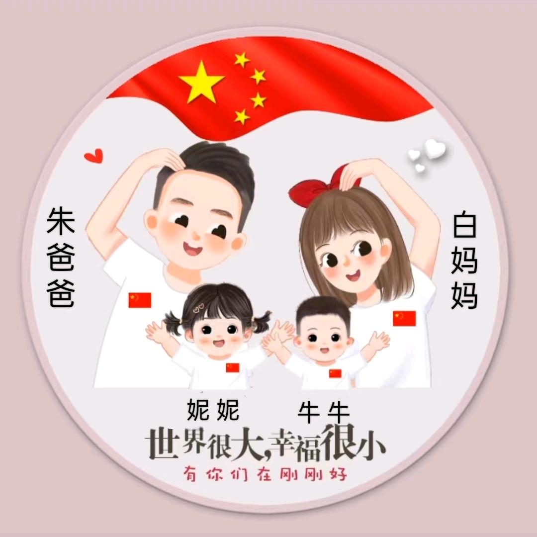 草莓桃桃茶