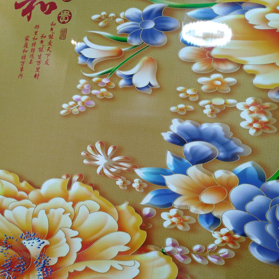 仁和